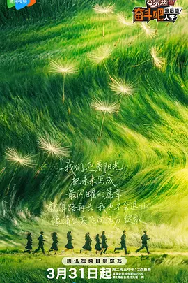 噬血狂袭第一季高清在线观看