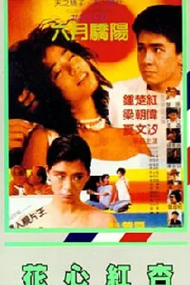 欧美色777